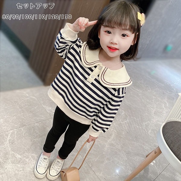 セットアップ春服幼児上下セット