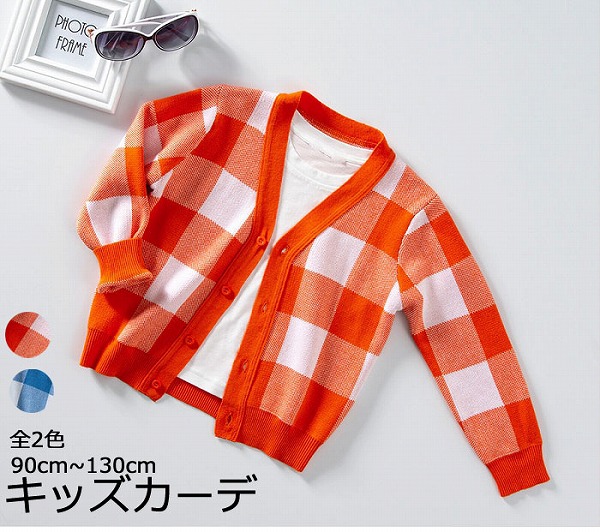 秋冬新品キッズカーディガン