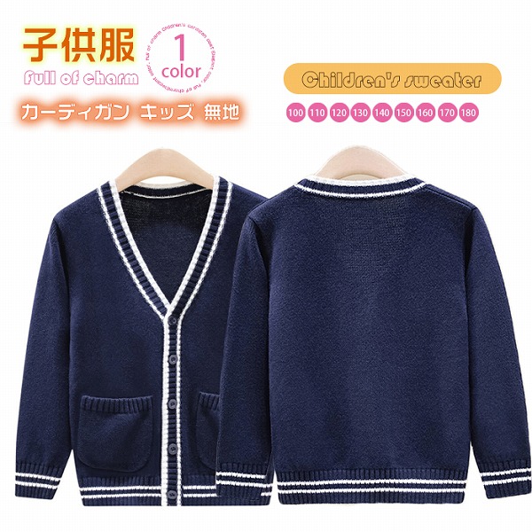 御坊っちゃんジレーうしろ帯キッズ