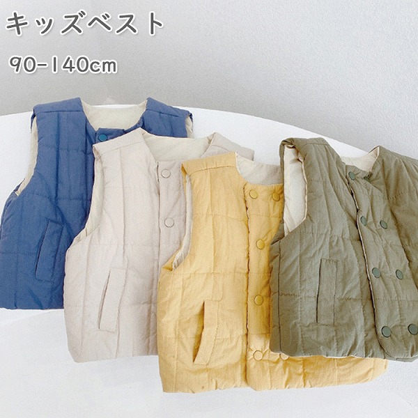 ダウンベストダウンベストキッズ