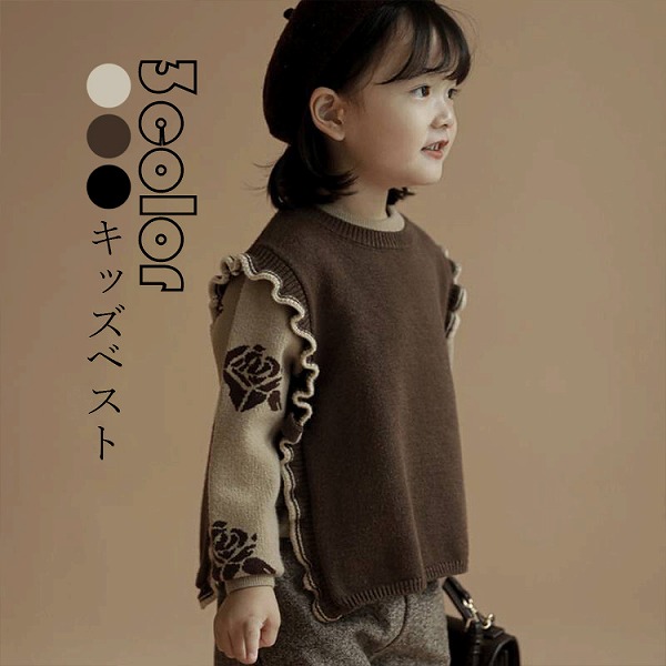 子供服子供ベスト