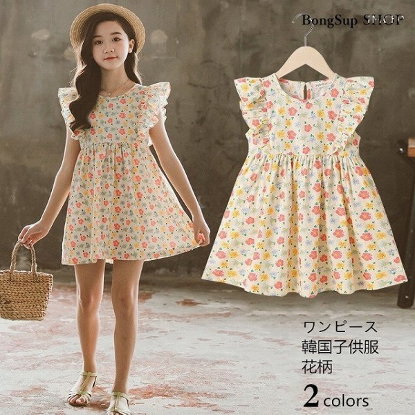 ワンピースキッズ花柄韓国赤ちゃん服