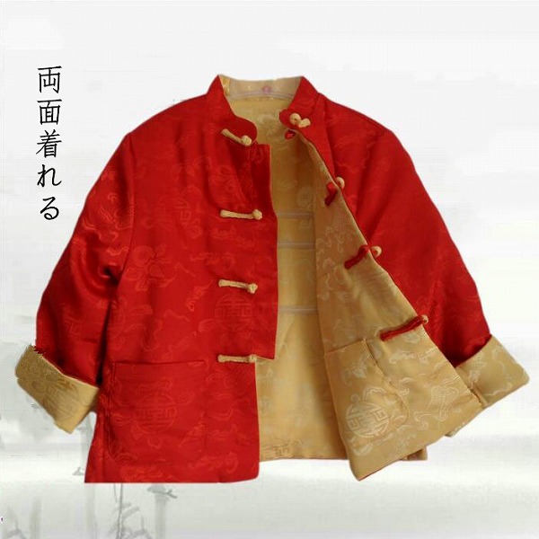 両面着付ける能力のあるお嬢さん中華コスプレキッズ歳月長袖民国風漢服華流上演御召しもの社交ダンス御召しものお坊っちゃん太極拳上演服