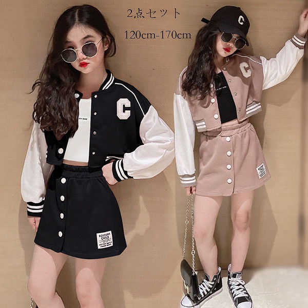 子供服女の子セットアップ