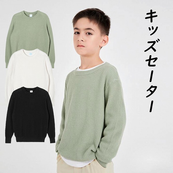 赤ちゃんセータークールネック綿出どころ