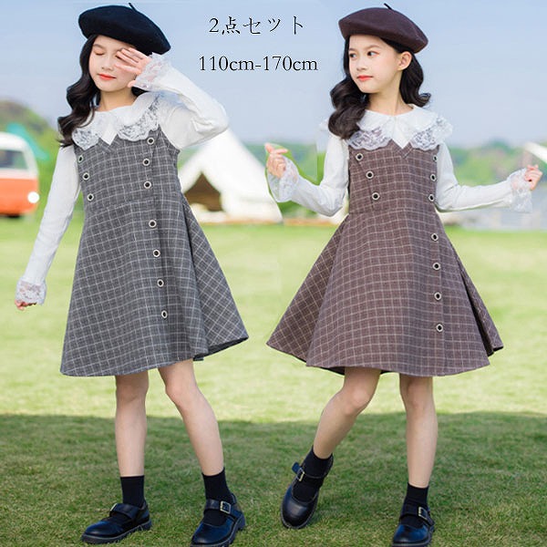 卒式フォーマルセットアップ