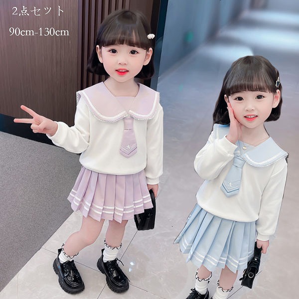 ちびっ子服翰林院風上下仕掛けるうしろ帯