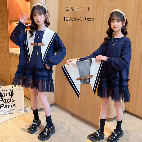 お子さん服衣装2点仕掛ける Tシャツ・カットソー-レディースファッション-トップス
