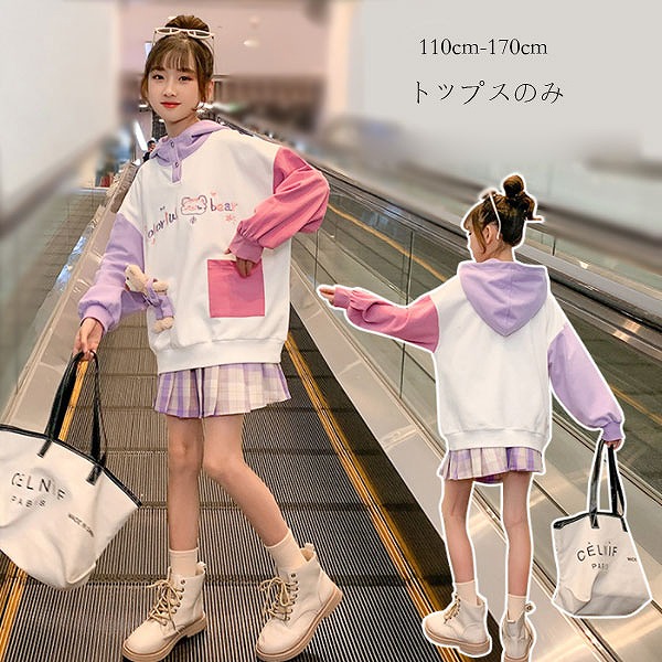 子供服かわいいパーカー女の子