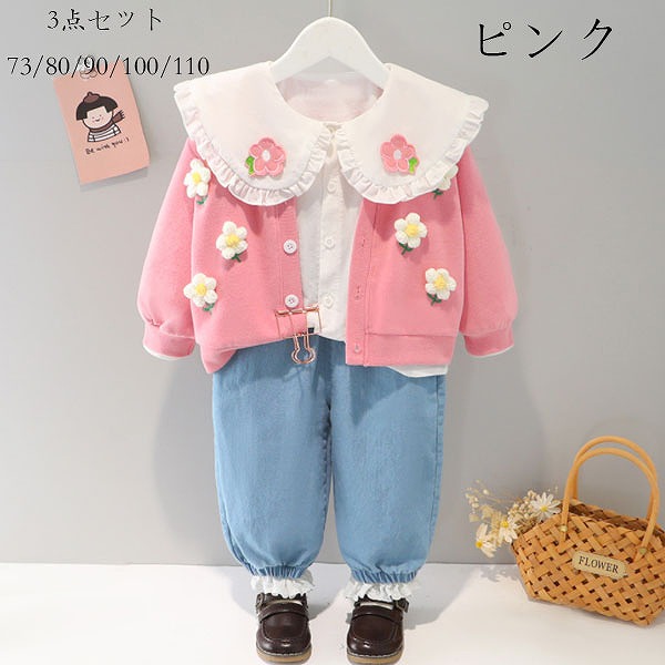 ベビー服愛くるしい3点仕かける花柄 Tシャツ・カットソー-トップス