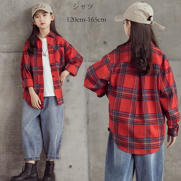 子供服チェック柄シャツゆったり