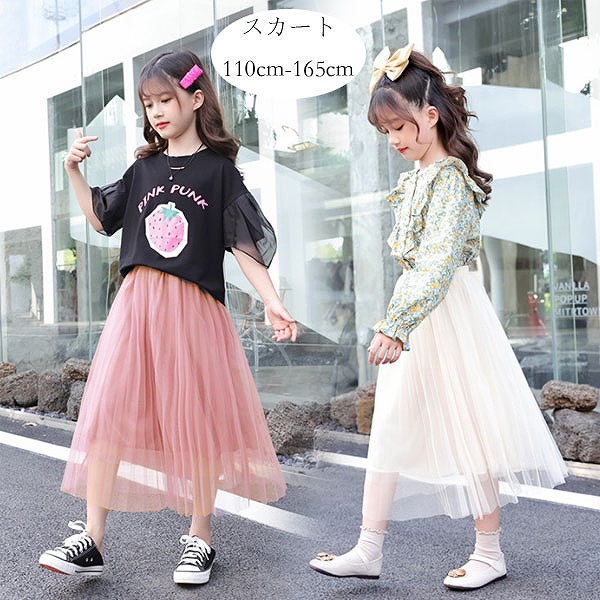 子供服スカートスウィート