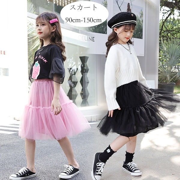 女の子チュールスカート無地
