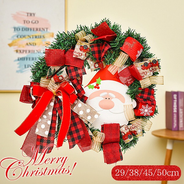 クリスマス寄りあい部屋の入り口