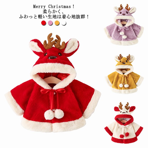 ベビーコートかわいいやぎ柄