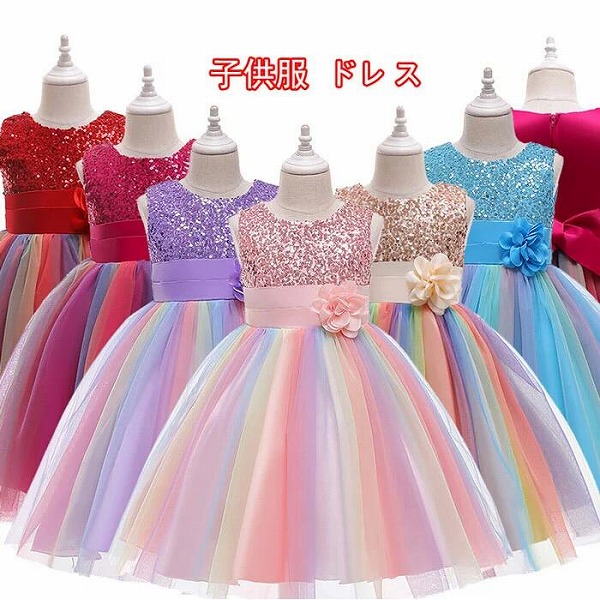 韓国赤ちゃん服ワンピースキッズ