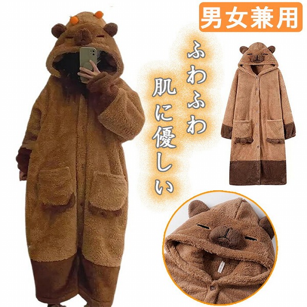 レディースパジャマ