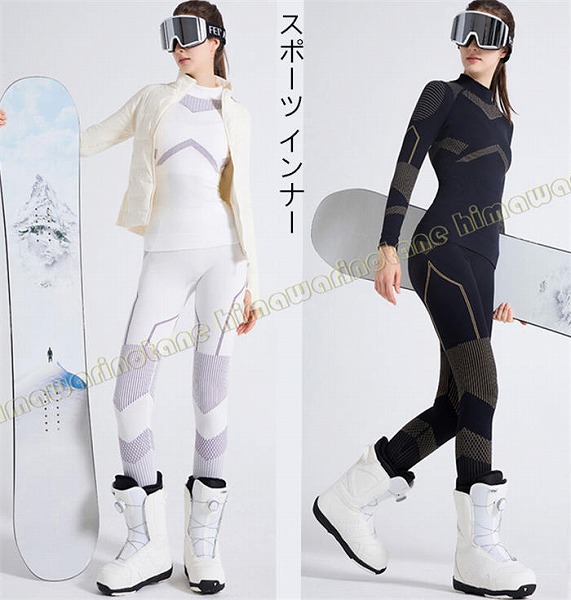 最新版スノーウェア