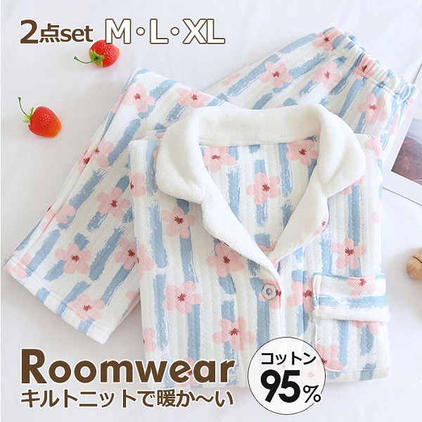 キルトパジャマ綿パジャマ 11,256円
