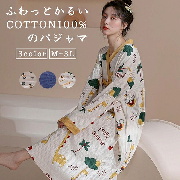 ワンピースタイプのネグリジェは落ち感もあるのできれいなシルエットを作って