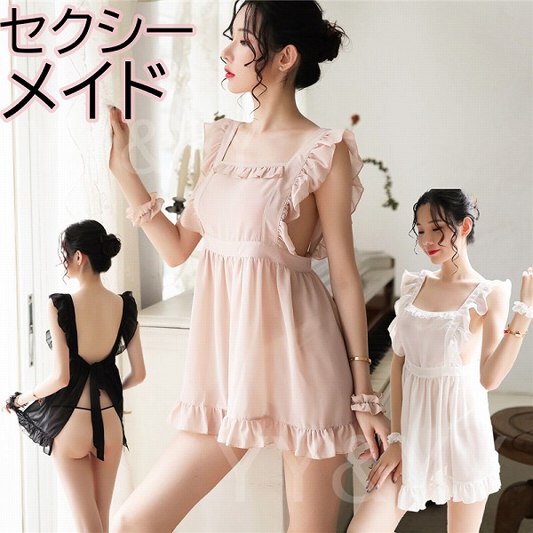 セクシ-ランジェリーメイド服