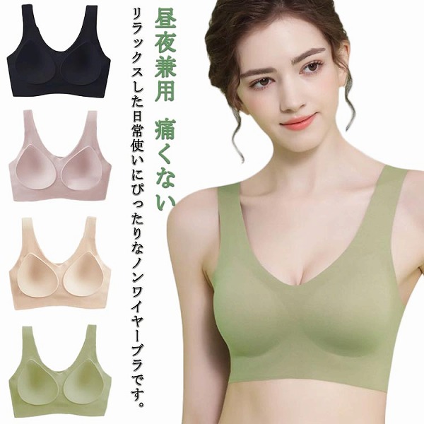 ブラ大きいサイズ痛くない