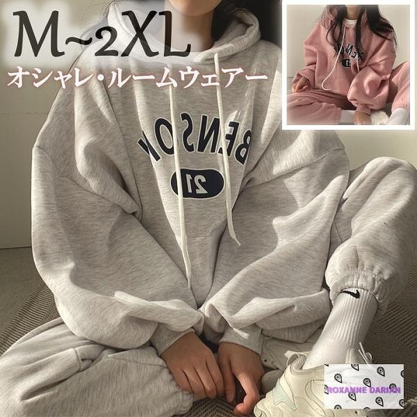 セットアップ秋冬おしゃれカラー