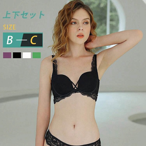 ブラジャーショーツセット