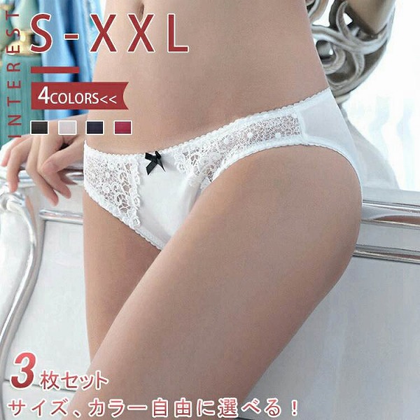 3点セットレディース