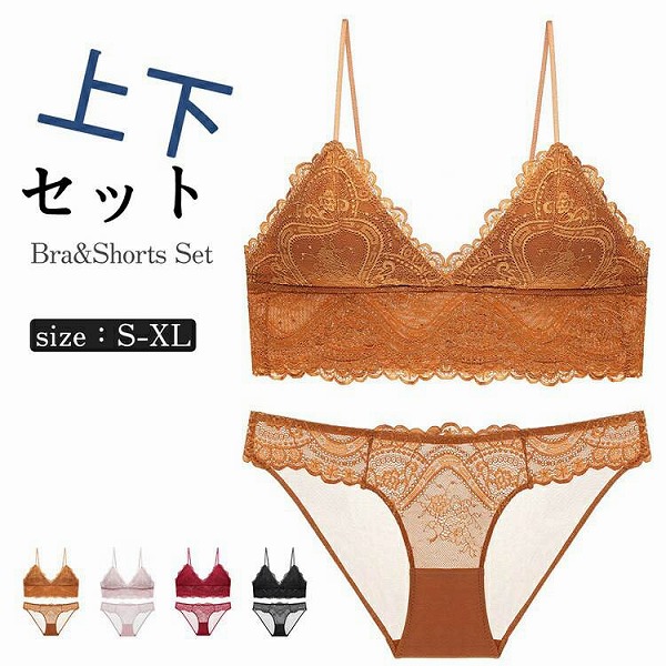 ブラジャーショーツセットブラ