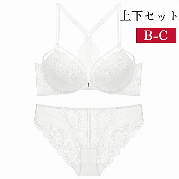 ブラジャーレディース補正ブラ 7,496円