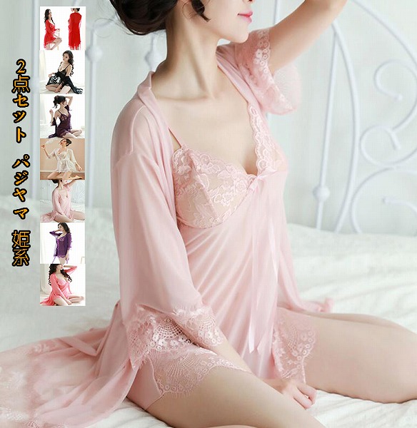 パジャマ姫系セクシー春夏