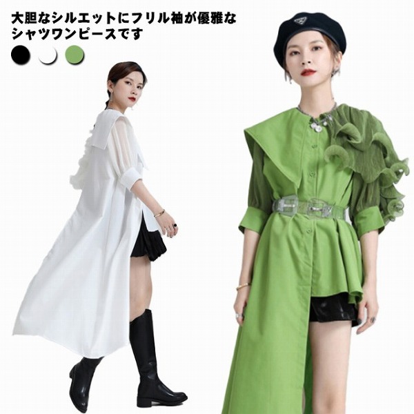 ロングシャツシャツワンピース