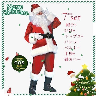 衣装レディース