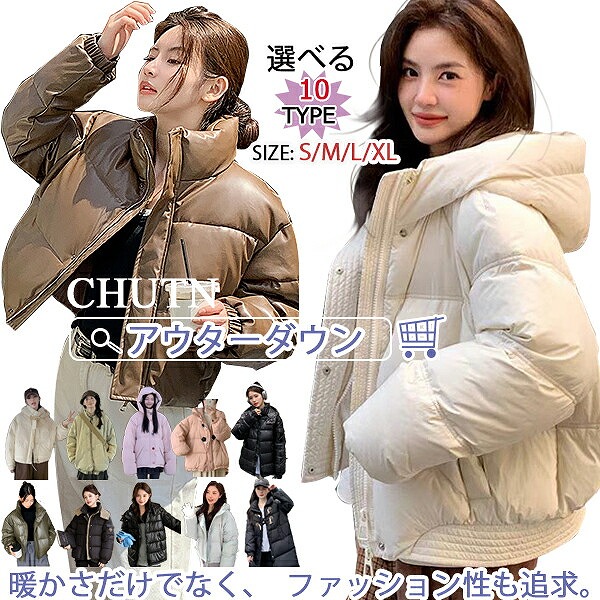 たっぷりのダウン&フェザーで、軽くてしっかり暖かい