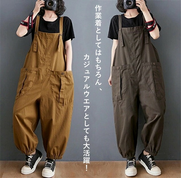 作業着としてはもちろん、カジュアルウエアとしても大活躍
