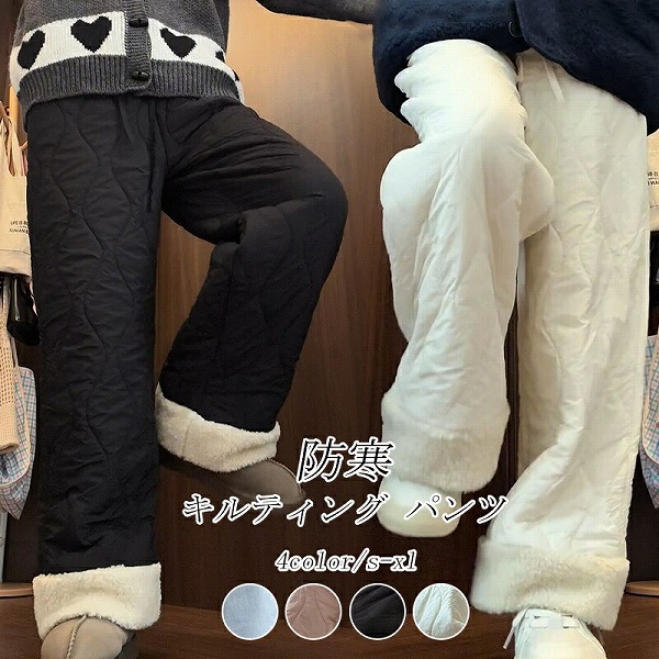 キルティング中綿ズボン下 スポーツ・アウトドア-アウトドア-ハーフパンツ・ショートパンツ