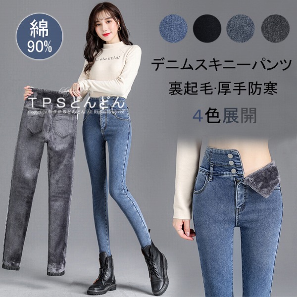 パンツレディーススキニーパンツ