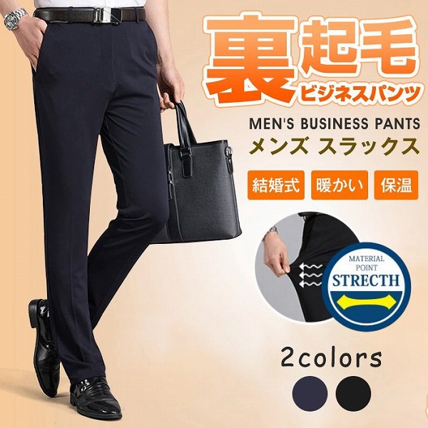 スラックス冬裏起毛生あたたかい レディースウェア-アウトドア-ハーフパンツ・ショートパンツ