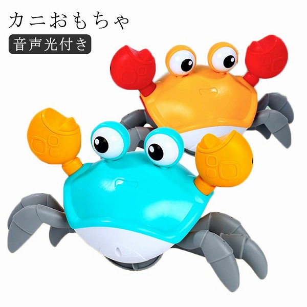 遊びおもちゃ