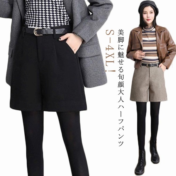 ハーフパンツ