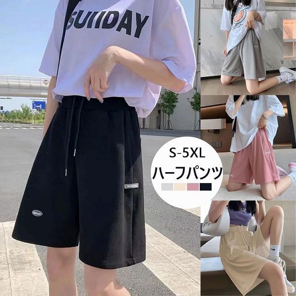 スポーツパンツ散歩ヨガ