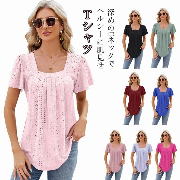 トップス秋Ｔシャツ春カットソー