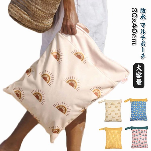 軽量かわいいストラップ付便利