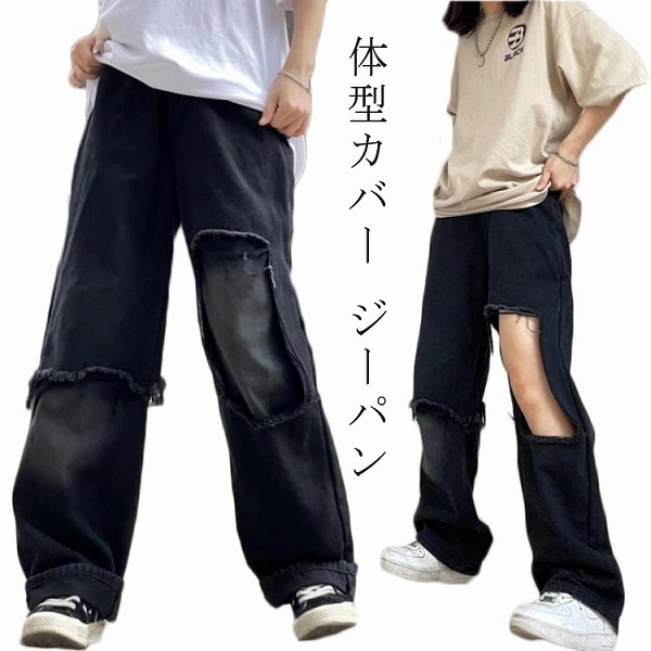 ゆるりとメンズズボンパンツ アウトドア-スポーツ・アウトドア