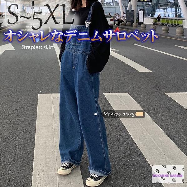 デニムサロペットレディース