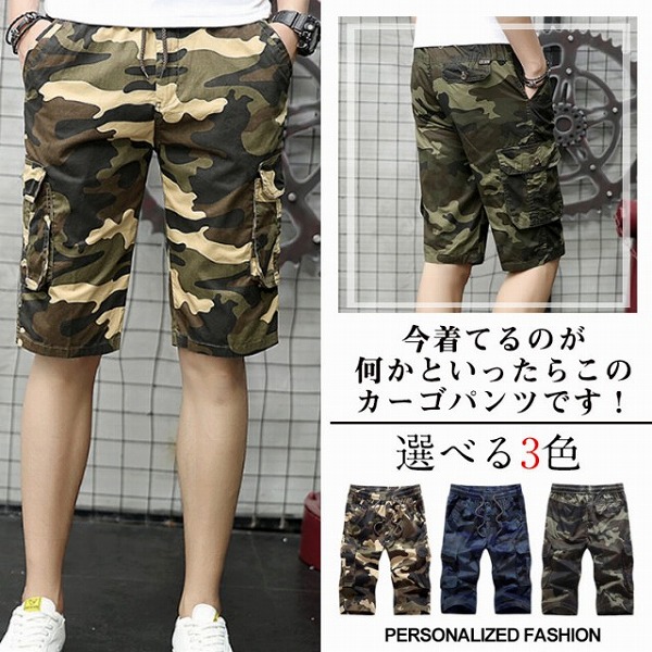 カーゴパンツワークパンツメンズ