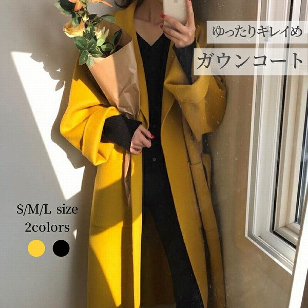 コートロングレディースガウン