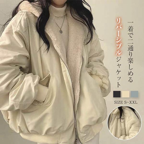 アウタージャケットレディース冬