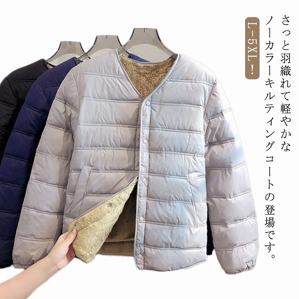 厚地の外套中綿上衣